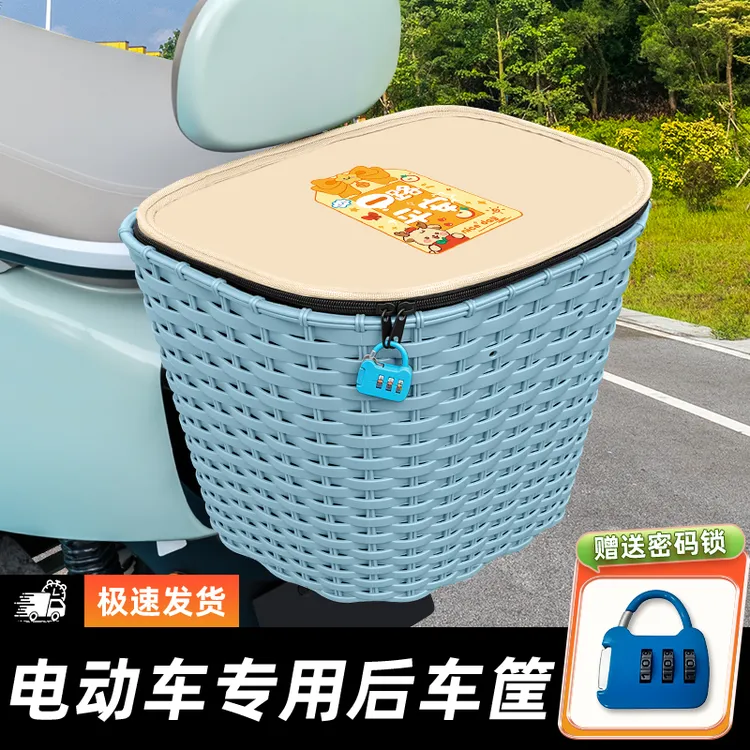 雅迪爱玛电瓶电动车后置车筐后用后尾后备箱车篓置物储物头盔放置商品图