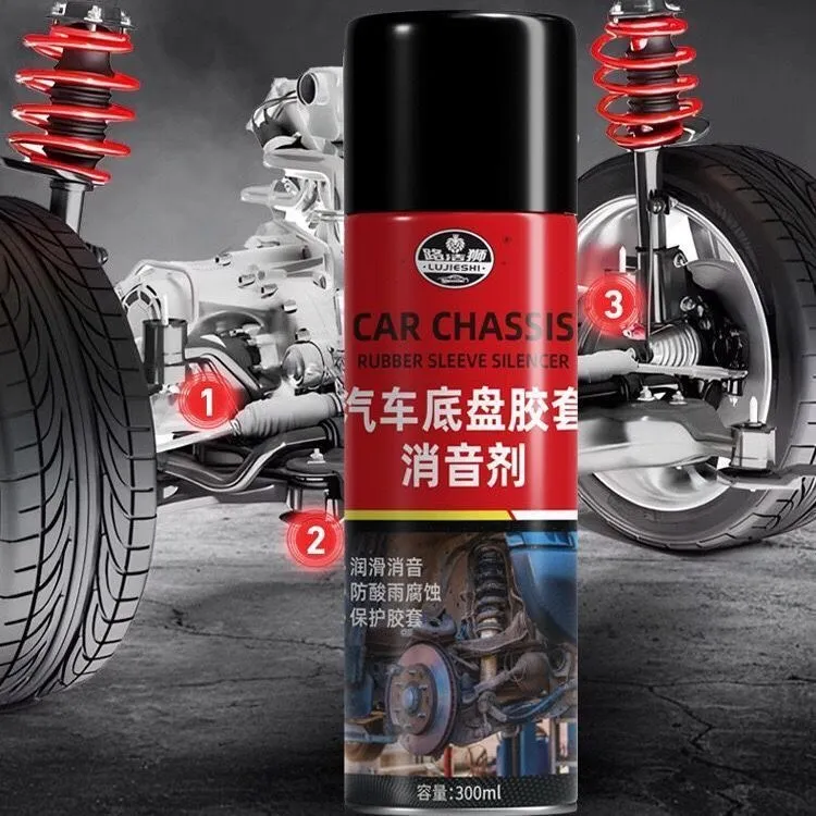 汽车底盘胶套消音剂悬挂系统保养下摆臂胶套异响消除润滑剂养护剂