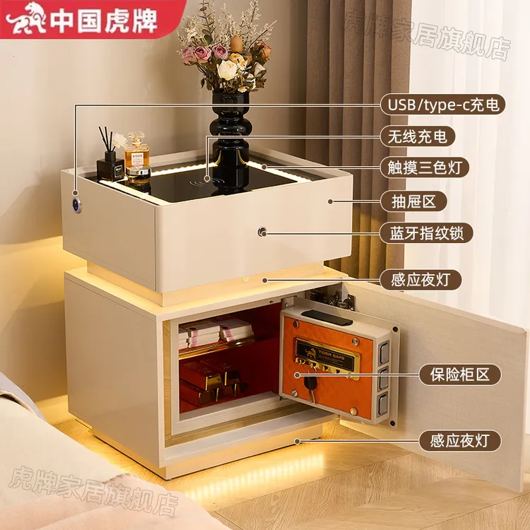 虎牌悬浮柜实木床头柜保险柜一体床头柜卧室保险柜家用床头柜