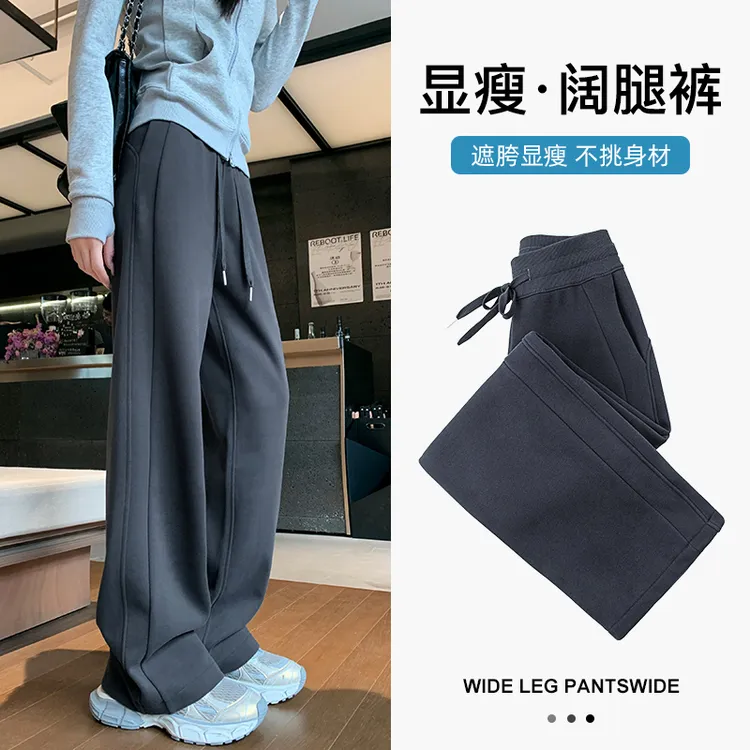 加绒运动裤子女款秋冬宽松卫裤裤垂感显瘦阔腿裤小个子休闲直筒裤