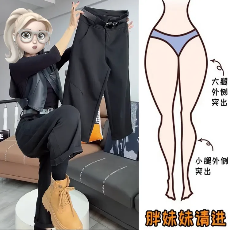 2025秋季八分休闲西裤窄版阔腿裤女宽松大码微胖遮肉显瘦小黑裤潮