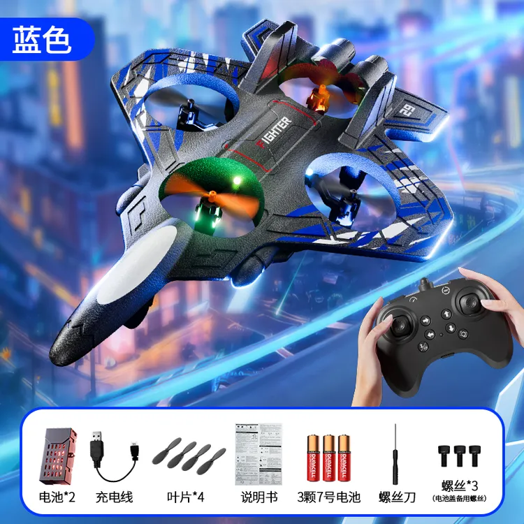 2025新款遥控飞机战斗机滑翔机四轴无人机小型模型玩具
