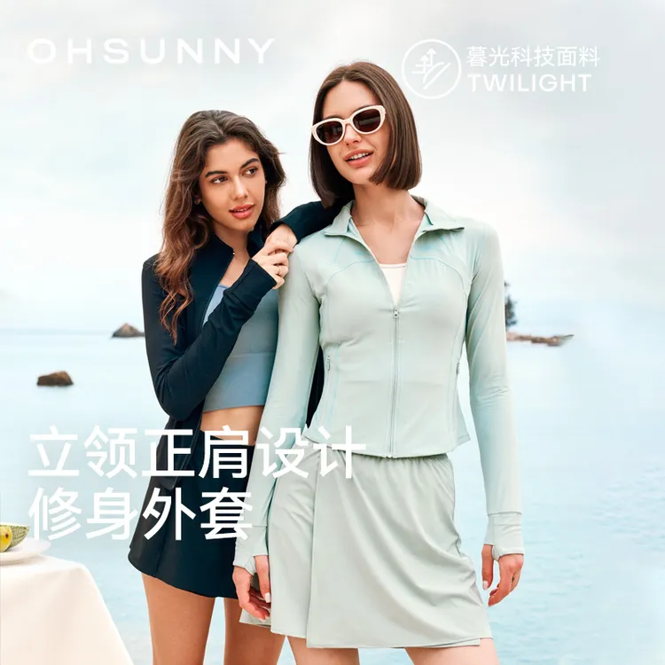 ohsunny防晒衣女春夏修身户外运动健身服防紫外线显瘦瑜伽外套