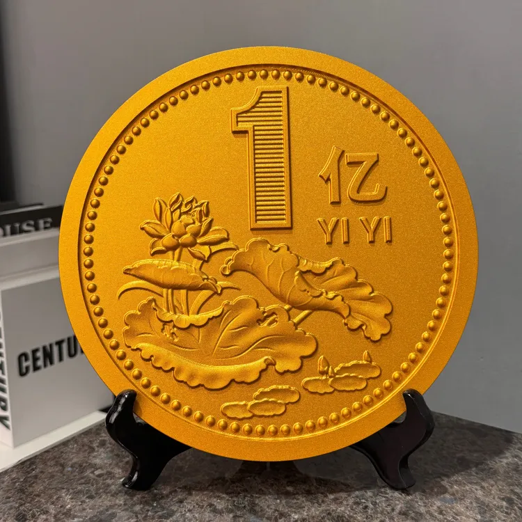 办公室桌面金属10亿工艺品高档商务摆件一个小目标创意大圆饼摆件