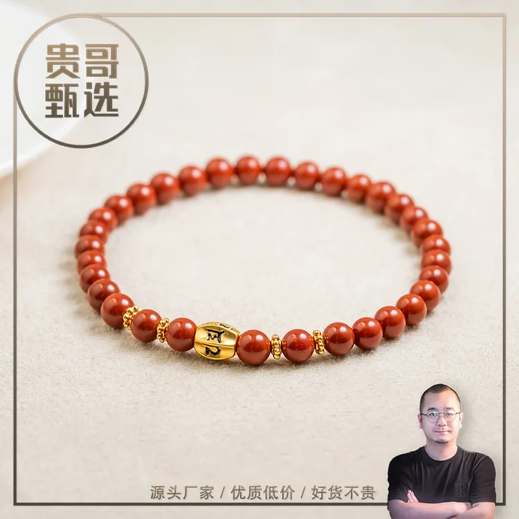 贵哥【真言02】足金投资金攒黄金悦己送礼