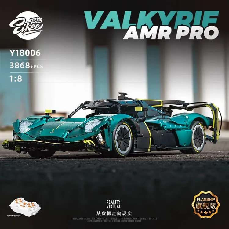 异启积木大型大号女武神阿斯顿马丁汽车模型拼装男孩玩具礼物