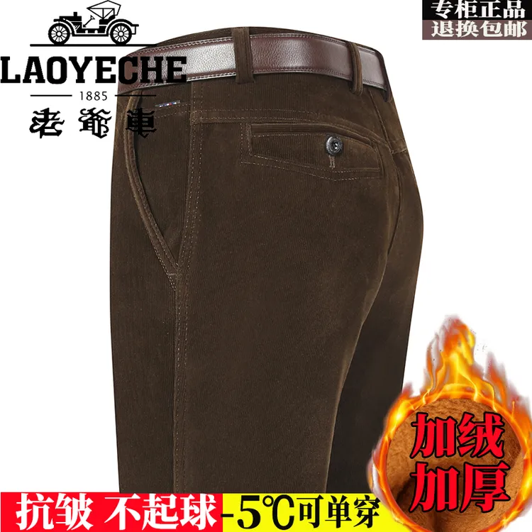 老爷车加绒加厚灯芯绒休闲裤中老年男裤加绒加厚男裤冬款直筒裤商品图