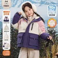 BOBDOGHOUSE童装户外一衣七穿中大童时尚新款外套B243YMF202 ZB