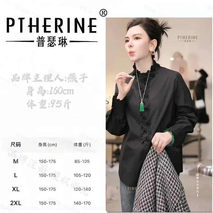 【燕子设计师品牌】秋冬设计感小众玫瑰花苞暗扣百搭衬衫 21835 Q