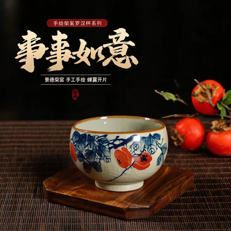 青花釉里红手绘柿柿如意罗汉杯景德镇茶杯功夫茶具家用泡茶主人杯商品图