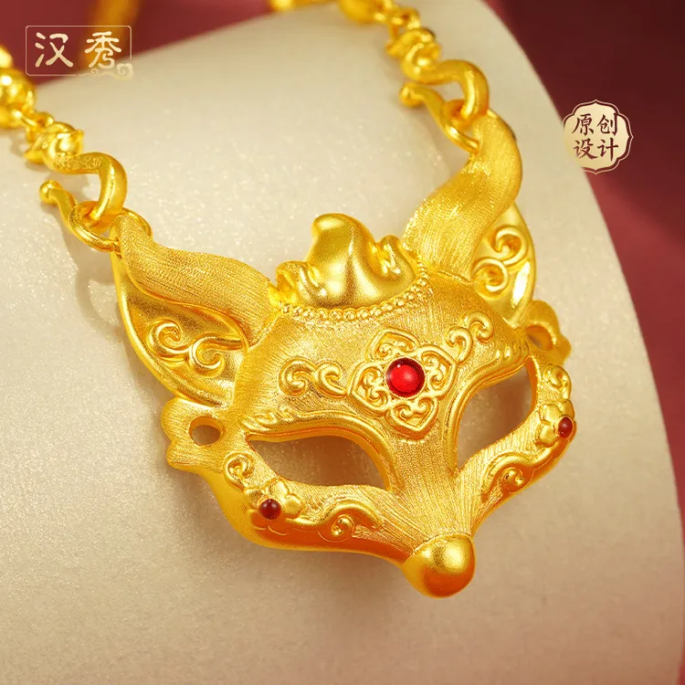 汉秀足金如意灵狐吊坠女款精美小狐狸面具挂坠生日礼物送老婆