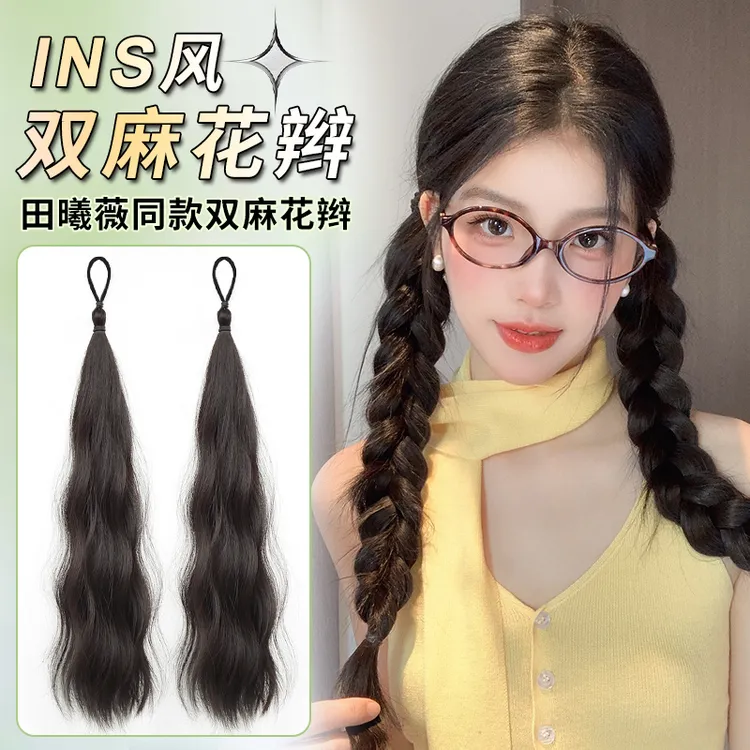 假发辫子女ins麻花辫双马尾增发量神器网红发束拳击辫长辫子发饰