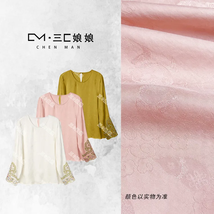 宸嫚三C娘娘【葫芦纹】01243新中式国风女装圆领刺绣铜氨丝上衣