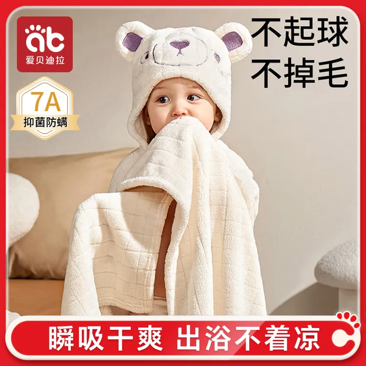 爱贝迪拉婴儿浴巾儿童浴袍毛巾被盖毯超柔吸水带帽斗篷连帽洗澡