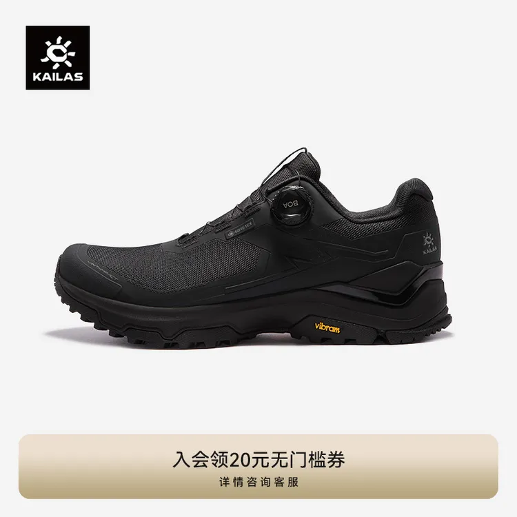 KAILAS凯乐石 界山 GTX BOA防水徒步鞋防滑耐磨户外登山徒步男鞋商品图