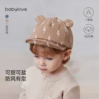 babylove婴儿帽子春秋季纯棉鸭舌帽宝宝软檐帽外出百搭造型小熊帽