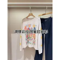 韩国潮牌！彩虹色涂鸦设计打底衫T恤女