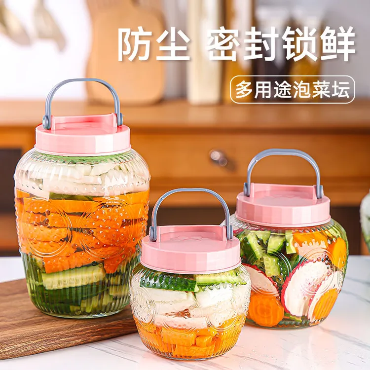 三件套】家用玻璃密封罐多用途储物罐大容 量泡菜坛泡酒储物