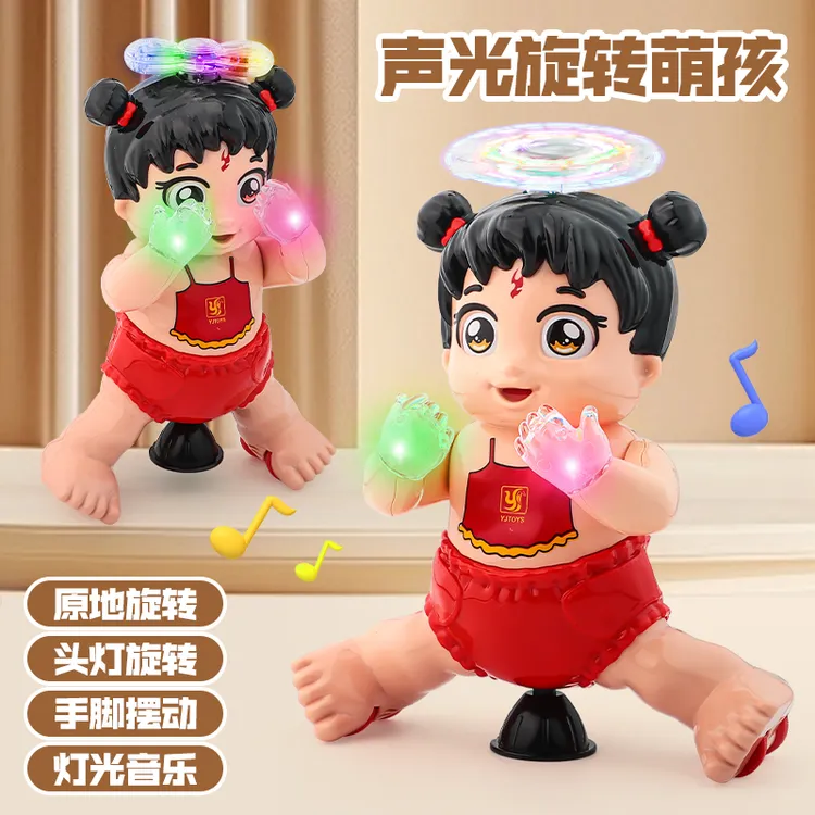 婴儿童益智玩具1一3岁电动万向音乐灯光跳舞哪吒宝宝早教男孩女孩