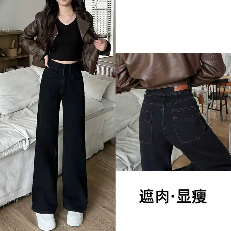 【送腰带】秋季新款黑色显瘦牛仔裤女高腰显瘦百搭垂感窄版直筒裤