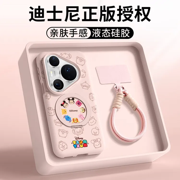 迪士尼适用于华为pura80pro手机壳新款p70ultra磁吸支架p60带挂绳