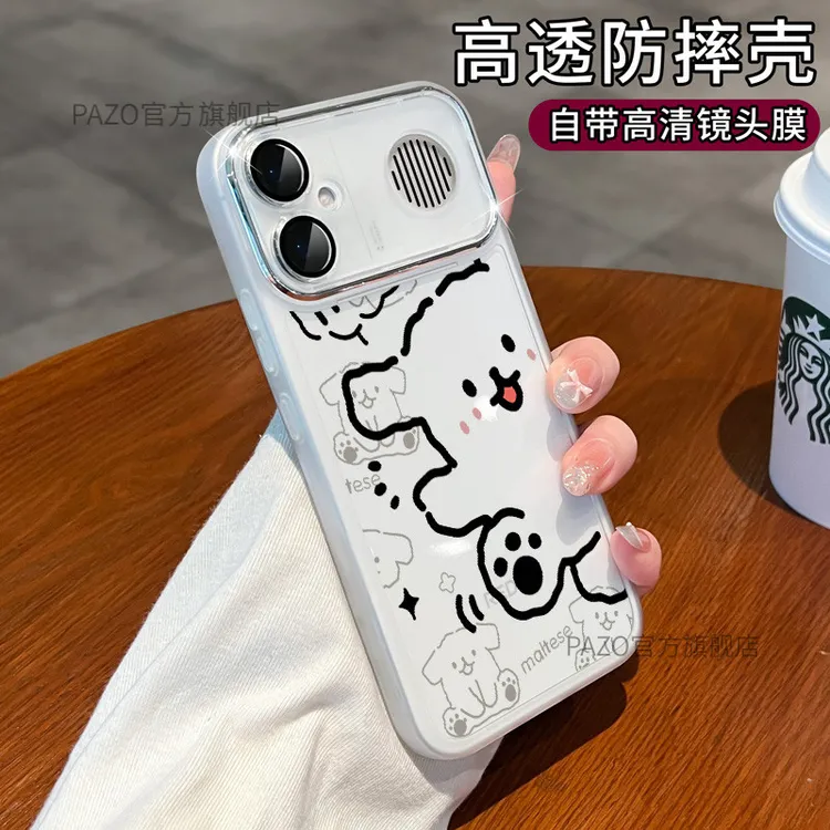 适用红米k90max手机壳自带镜头膜小米redmi保护壳pro全包线条小狗