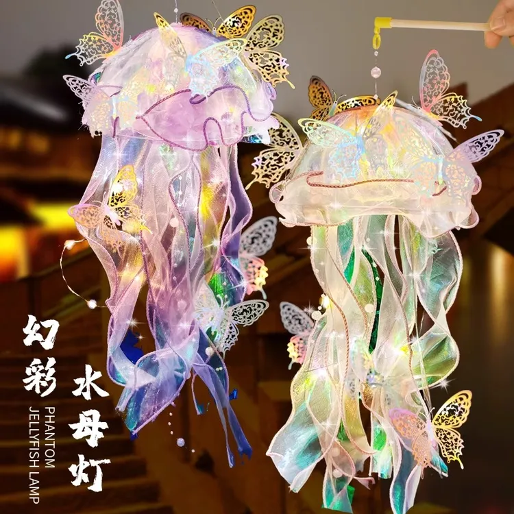 儿童手提发光灯笼手工diy水母灯材料户外夜市摆摊热卖拍照道具品