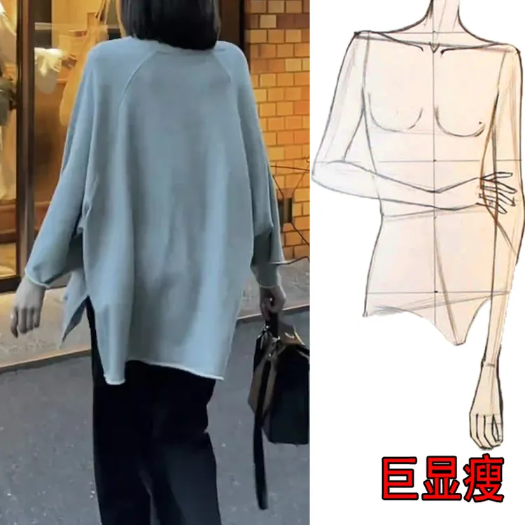 早秋新款大码女装长袖宽松圆领T恤胖妹妹宽松显瘦外穿上衣