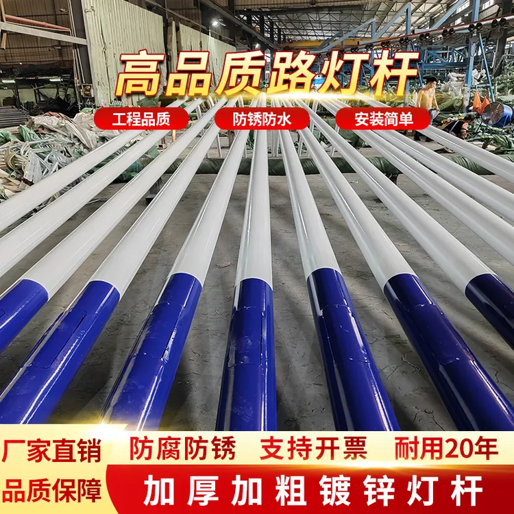 双11太阳能路灯杆工程款路灯多功能监控杆电线杆灯杆厂家直销批发