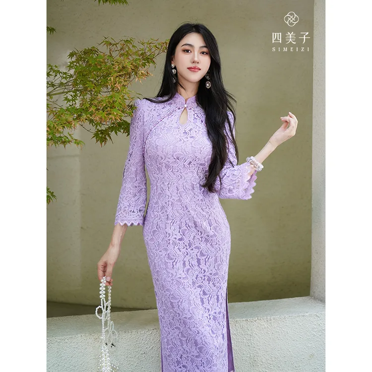 四美子【花楹曲】秋季新款新中式优雅紫色修身显瘦改良旗袍连衣裙