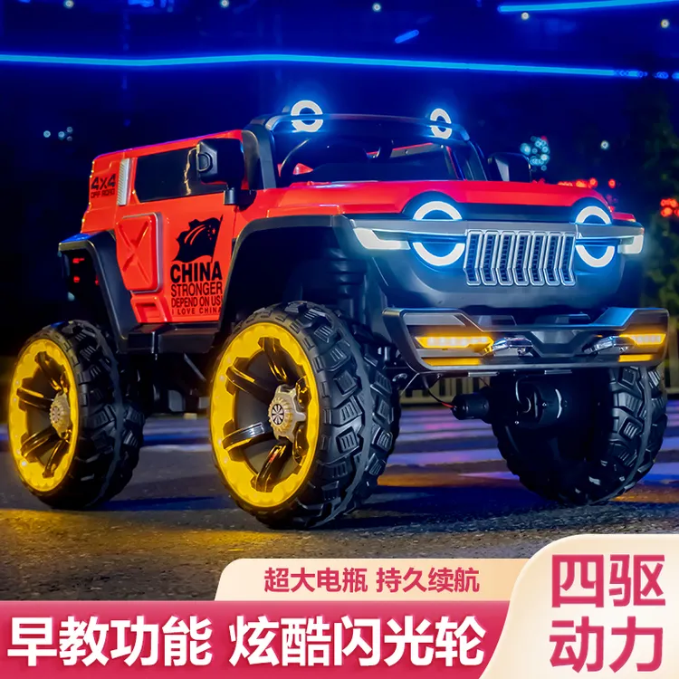 【YT专属】坦克300儿童电动汽车四轮越野充电双人小孩遥控大汽车