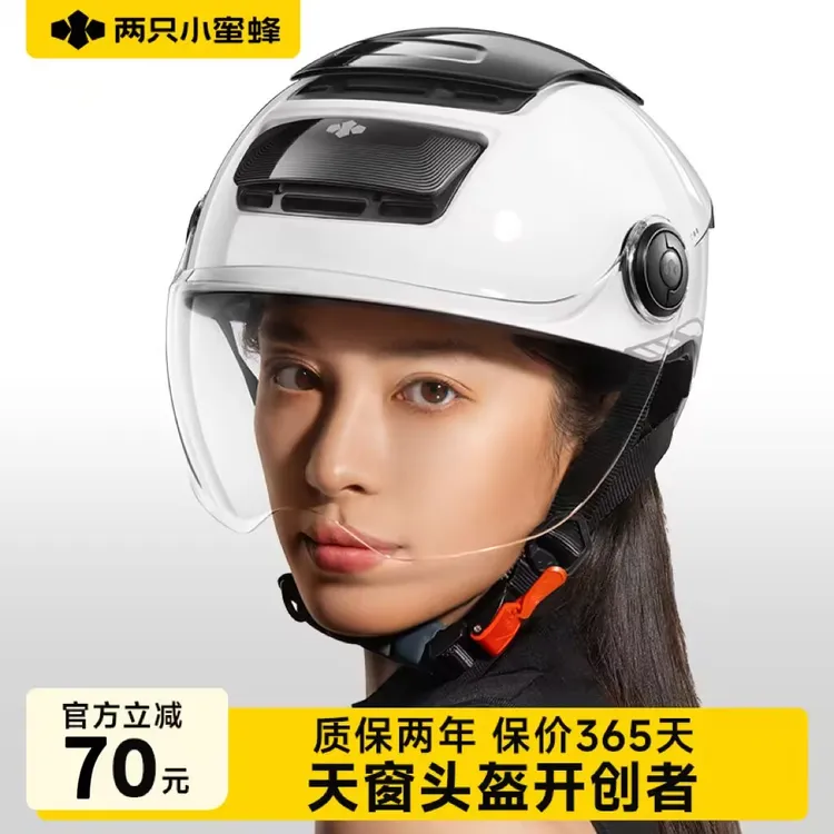 两只小蜜蜂头盔电动车3C认证电动摩托车头盔男女夏季半盔2026新款