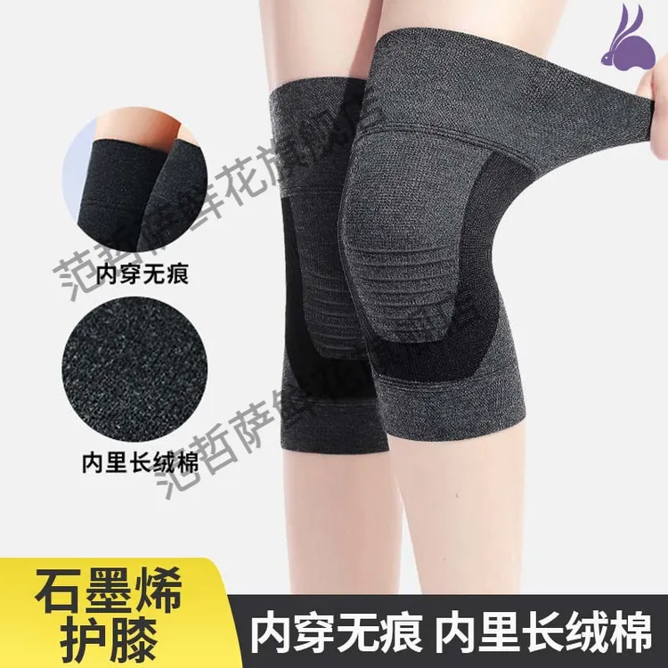 四季用全棉护膝保暖男女士防寒老人膝关节老寒腿透气防滑护膝