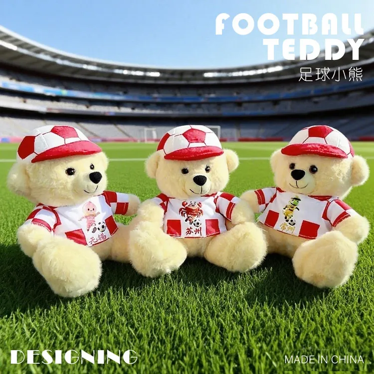 苏超球衣熊常州南京十三太保公仔可爱足球小熊毛绒玩具玩偶