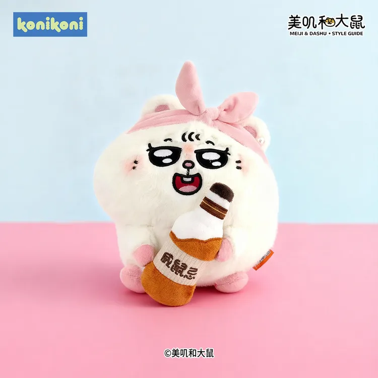 konikoni【新品】正版美叽和大鼠鼠前故事公仔美叽小酌一杯可爱娃娃