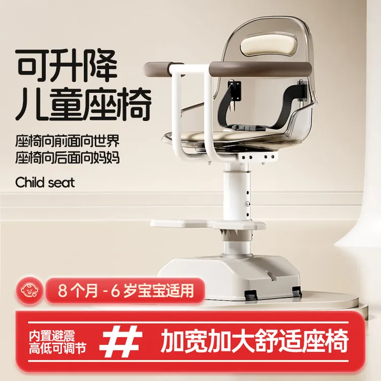 电动车儿童座椅前置电瓶车摩托车通用坐椅舒适柔软坐凳多功能减震