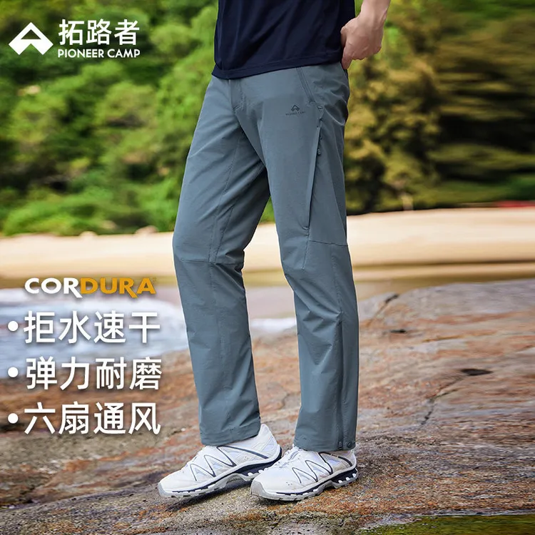 【六扇门考杜拉三季】拓路者户外速干裤男春夏软壳裤耐磨直筒长裤