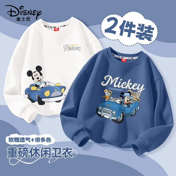 迪士尼男童春秋款卫衣中大童圆领上衣2025新款儿童秋季套头衫童装