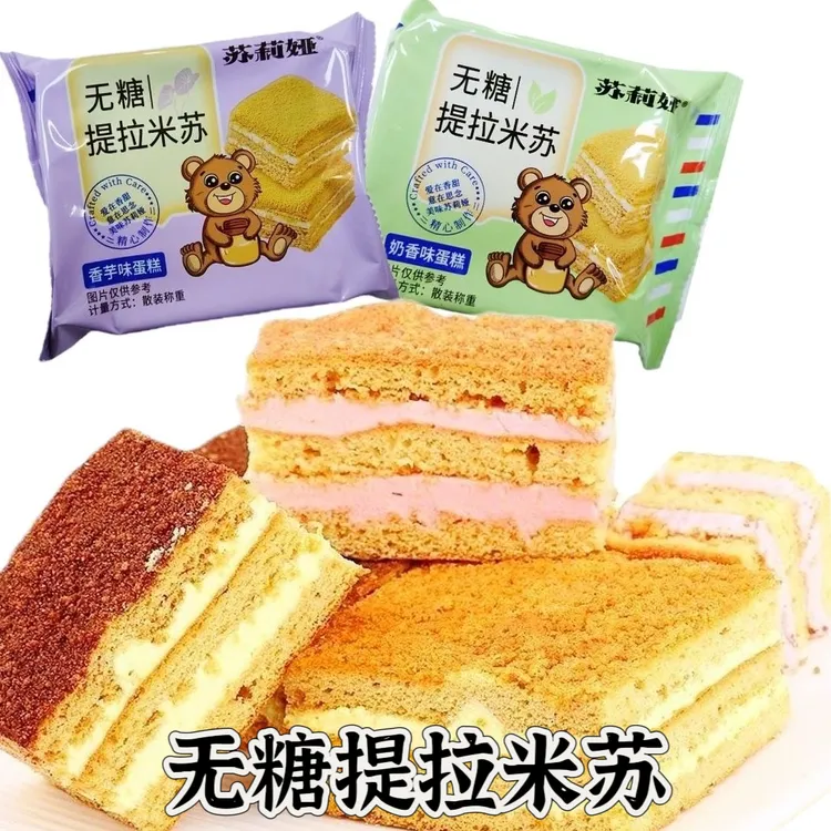 【无糖】无糖提拉米苏俄罗斯风味蛋糕点心零食苏莉娅无蔗糖提拉米苏
