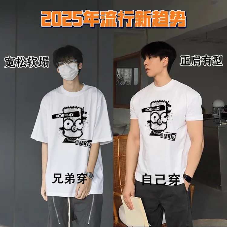 修身短袖圆领上衣服美式高街痞帅健身休闲T恤显肌肉打底