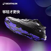 迪卡侬萨尔篮球鞋FAST900系列减震耐磨低帮鞋比赛训练实战343952