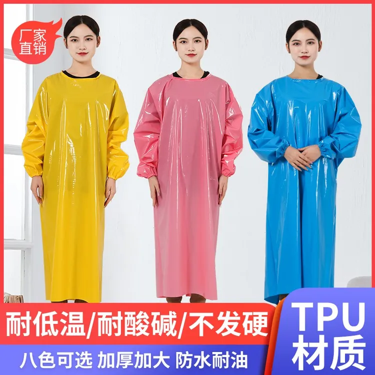 TPU防水罩衣防油污耐酸碱长袖围裙男女水产屠宰食品厂工作服围腰
