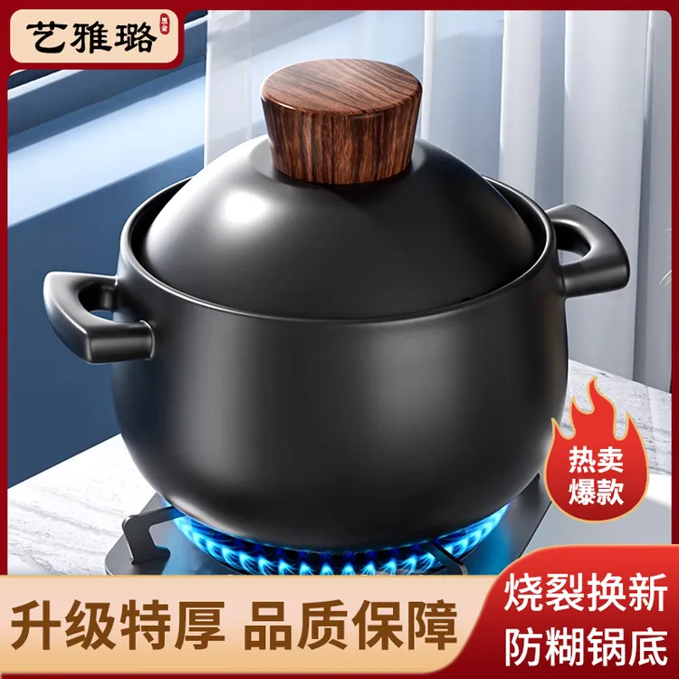 艺雅璐砂锅煲家用燃气煲仔饭耐高温干烧不易裂陶瓷锅炖锅汤锅沙锅