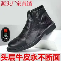 头层牛皮马丁靴拉链格纹轻便高帮保暖切尔西靴筒靴百搭秋季