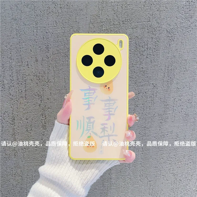 （vivoX100系列）肤感烫金玻璃壳适用vivoX100/vivoX100Pro手机壳潮