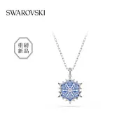 Swarovski/施华洛世奇 合金合成锆石吊坠 Magic 雪花链坠