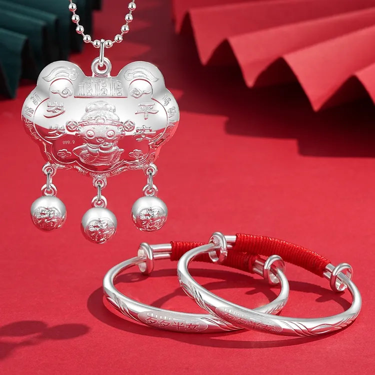 足银手镯 蛇宝宝足银纯银9999手镯长命锁婴儿童套装满月百日岁礼