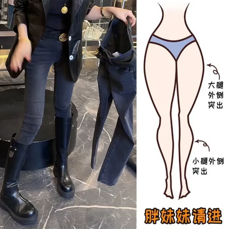 烟灰色高腰铅笔裤女春季新款微胖妹妹大码显瘦弹力修身小脚牛仔裤