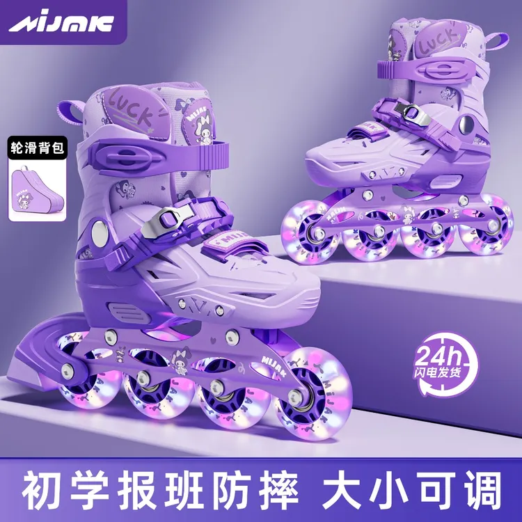 儿童溜冰鞋3-12岁初学者轮滑鞋女童男孩可调节闪光直排轮滑滑冰鞋