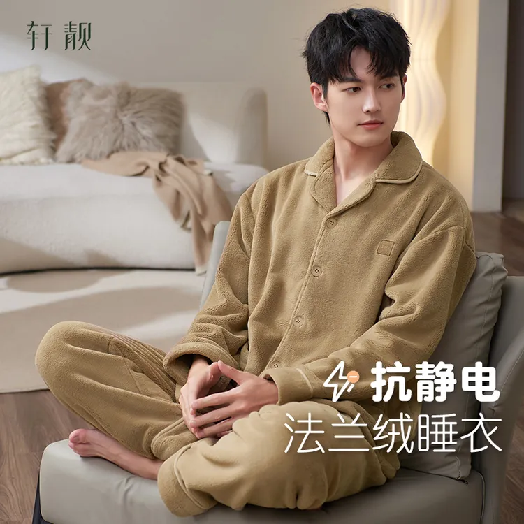 【抗静电法兰绒】睡衣男士冬季加绒加厚款保暖珊瑚绒家居服女套装